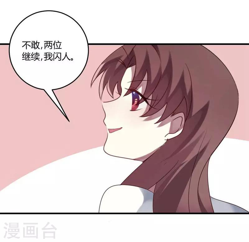 第32话(1/2)-第32话