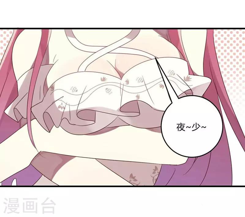 第32话(1/2)-第32话