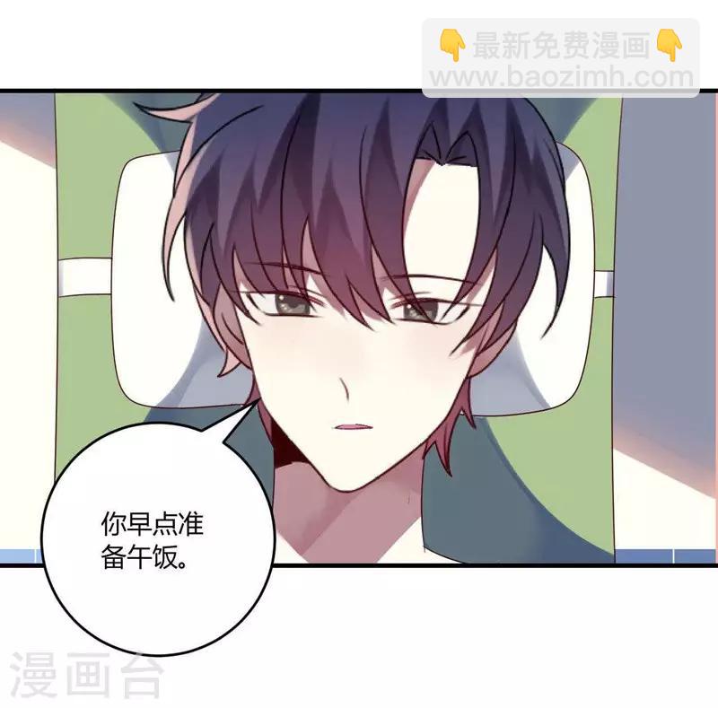 第32话(1/2)-第32话