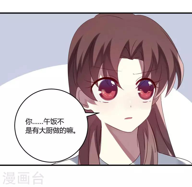 第32话(1/2)-第32话