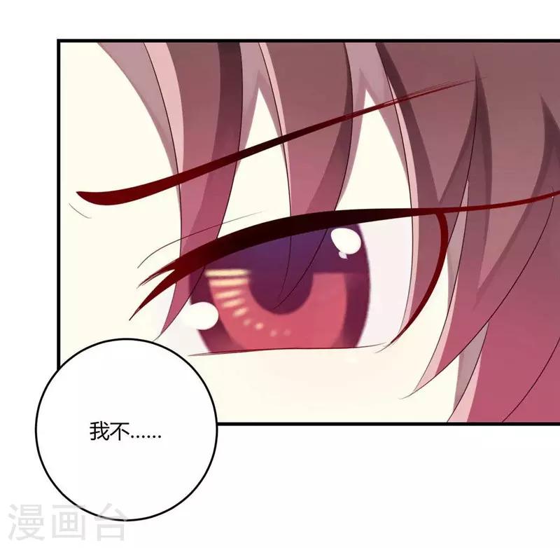 第32话(1/2)-第32话