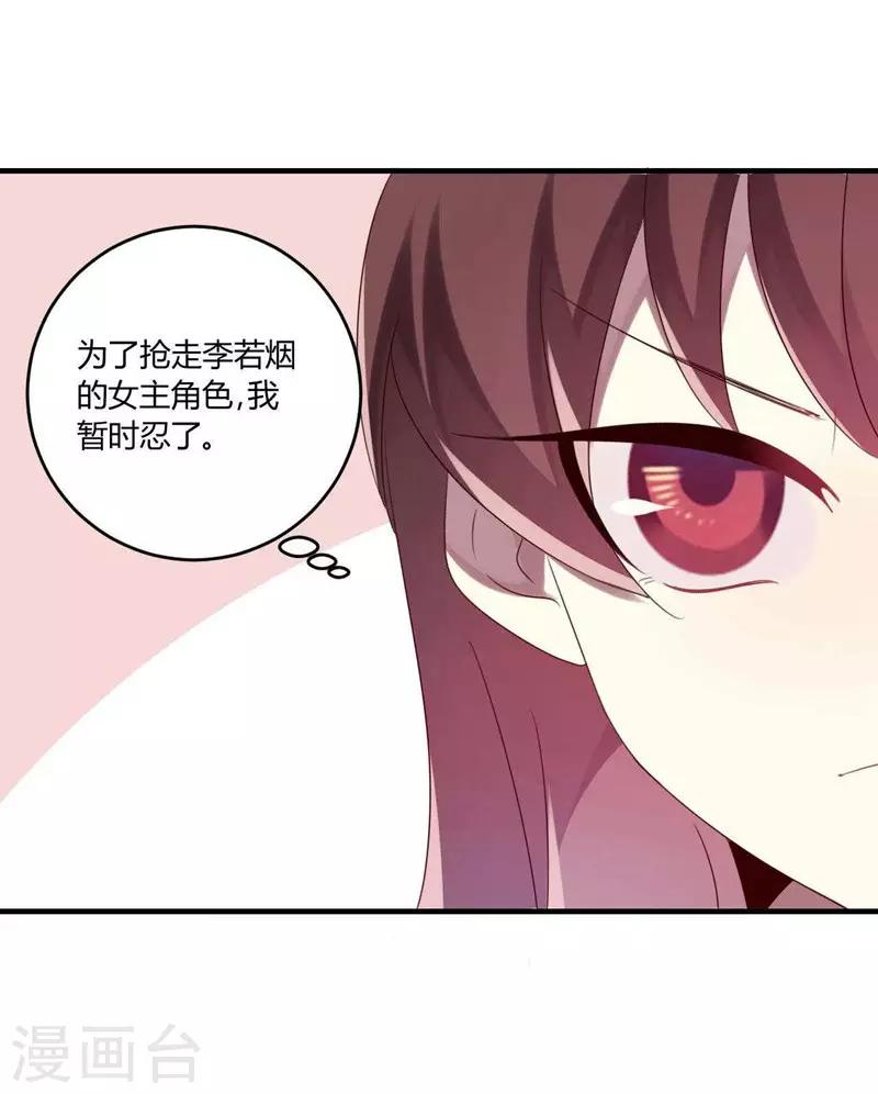 第32话(1/2)-第32话