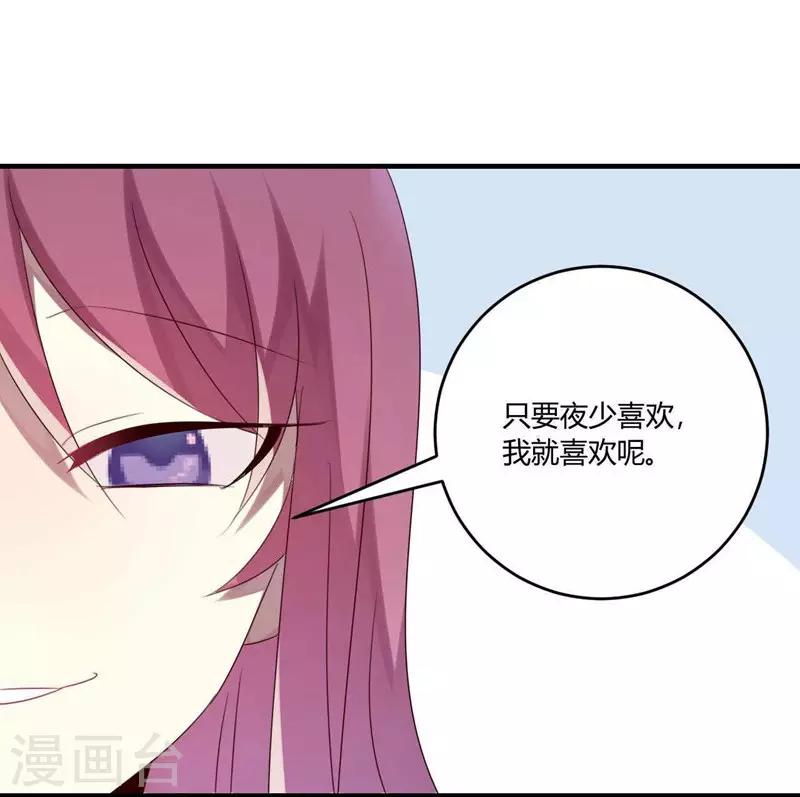 第32话(1/2)-第32话
