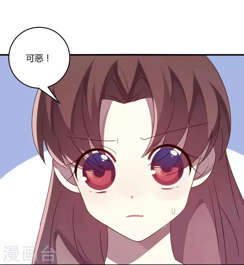 第32话(1/2)-第32话