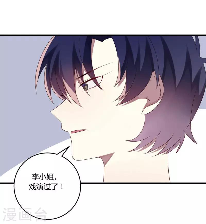 第32话(1/2)-第32话