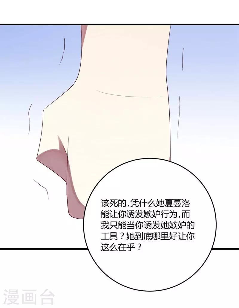 第32话(1/2)-第32话