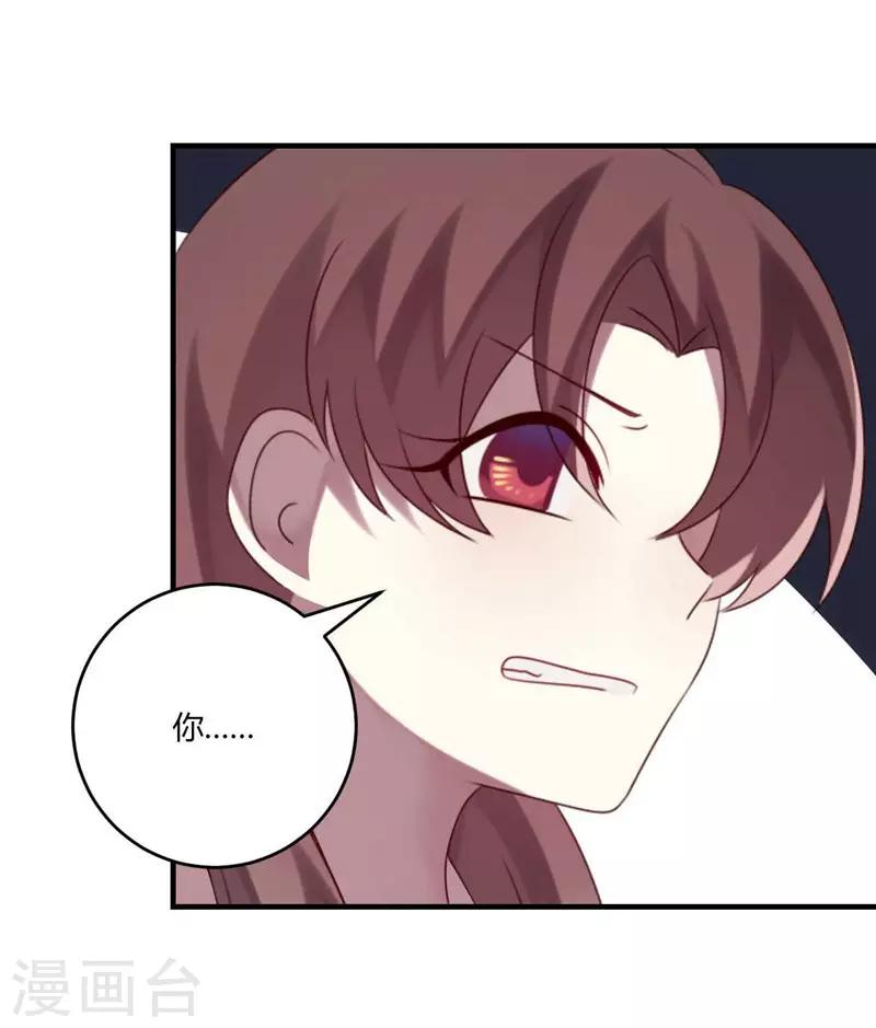 第32话(1/2)-第32话