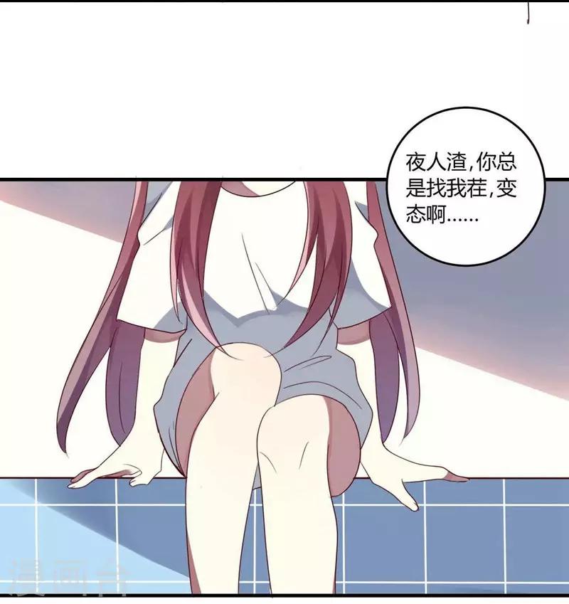 第32话(1/2)-第32话