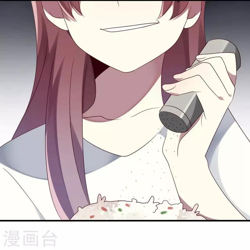 第32话(1/2)-第32话