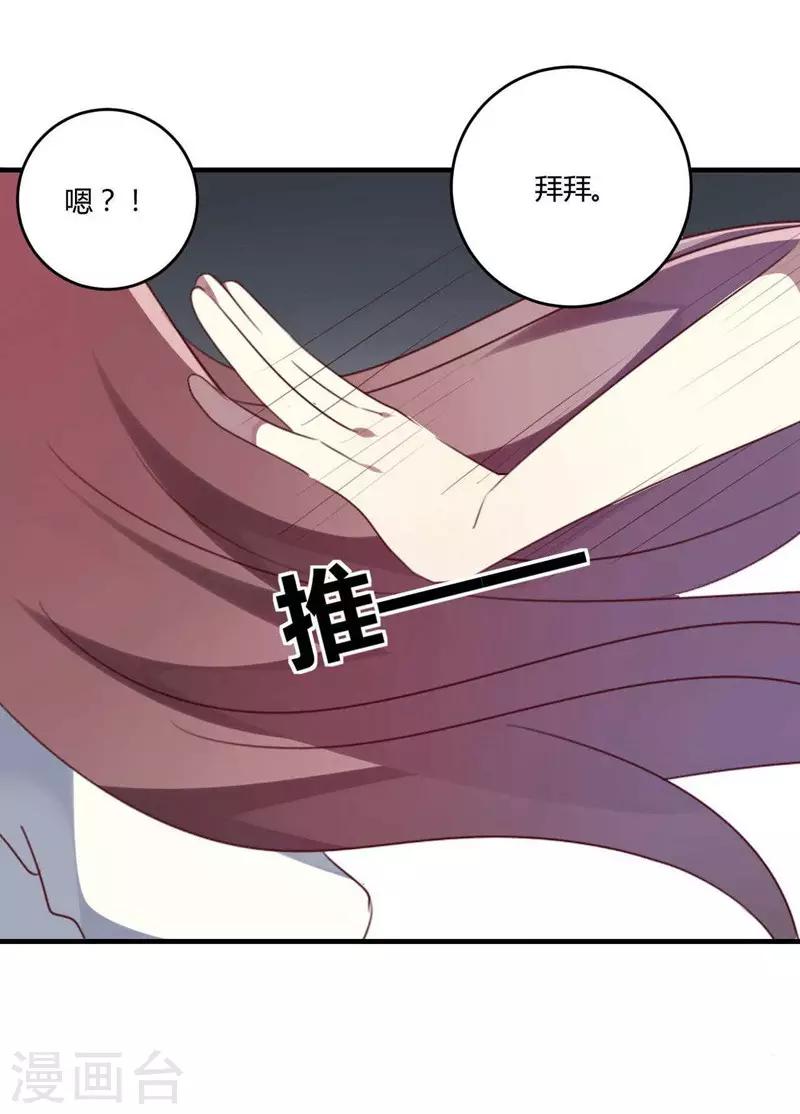 第32话(1/2)-第32话