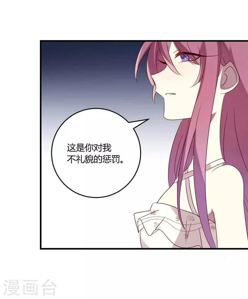 第32话(1/2)-第32话