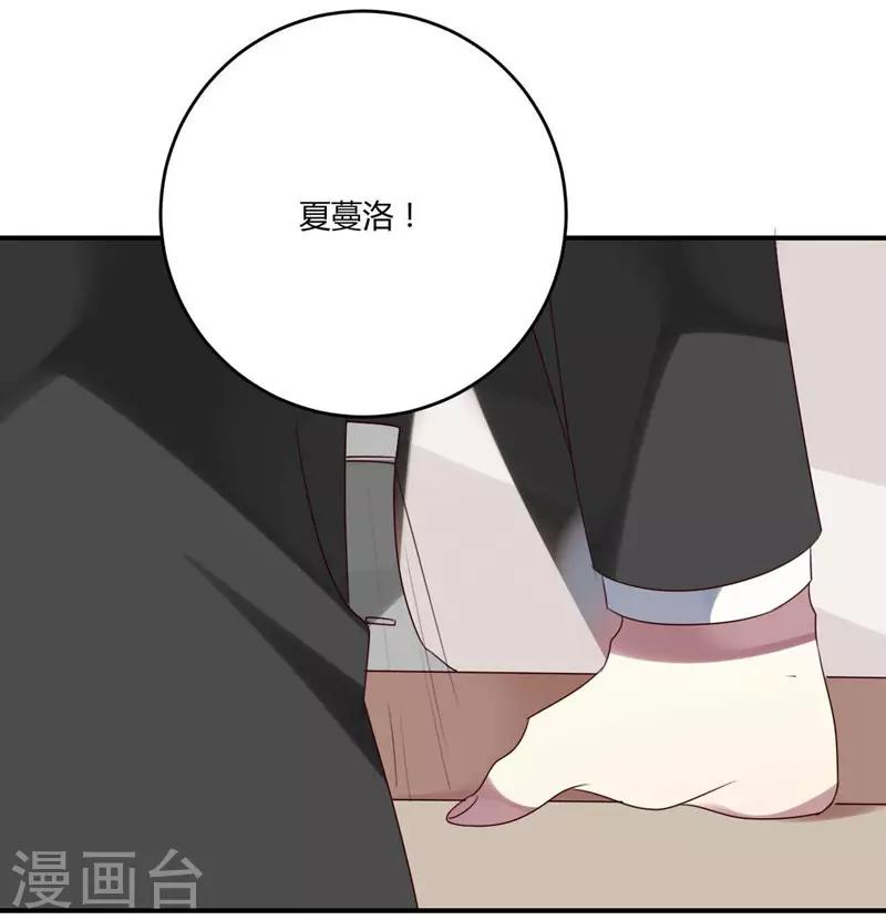 第34话(1/2)-第34话