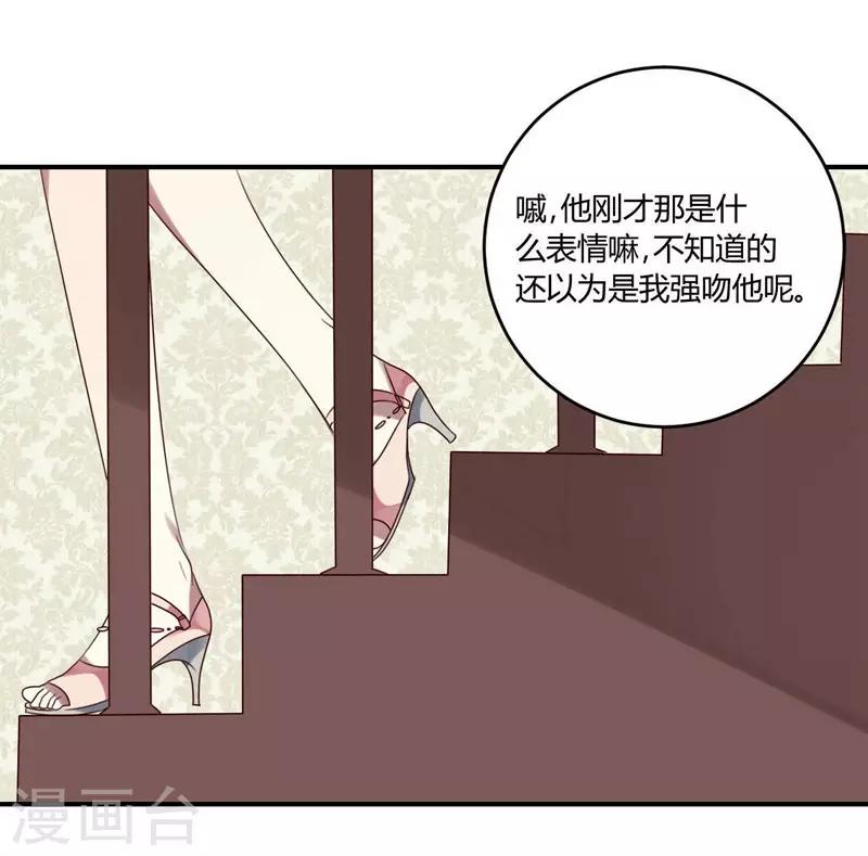 第34话(1/2)-第34话
