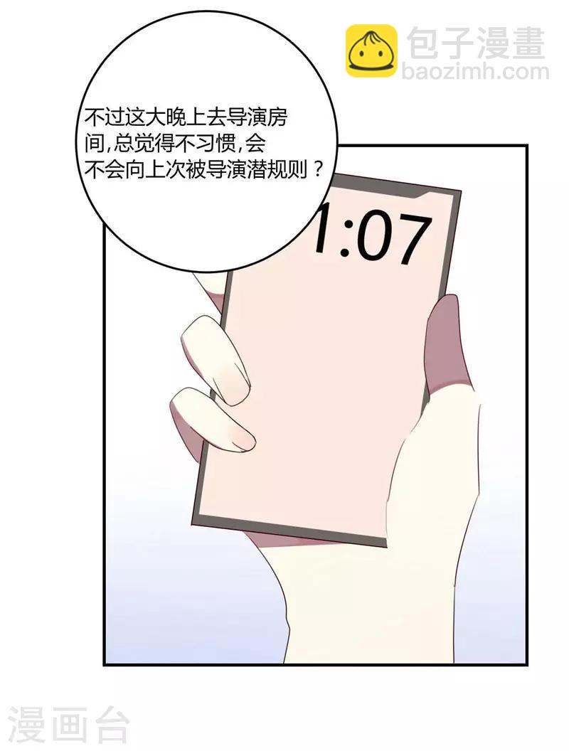 第34话(1/2)-第34话