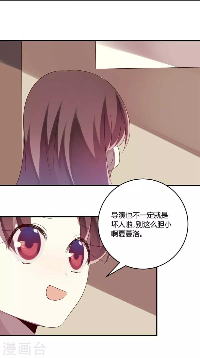 第34话(1/2)-第34话