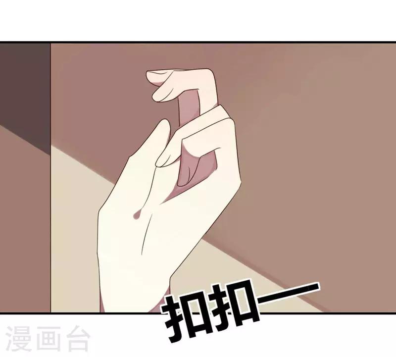 第34话(1/2)-第34话