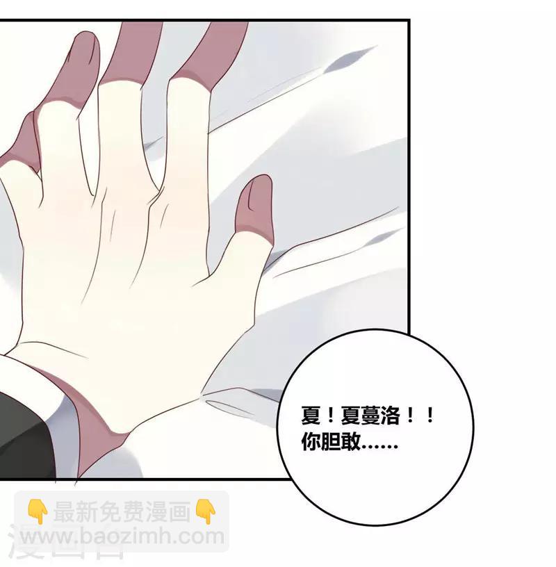 第34话(1/2)-第34话