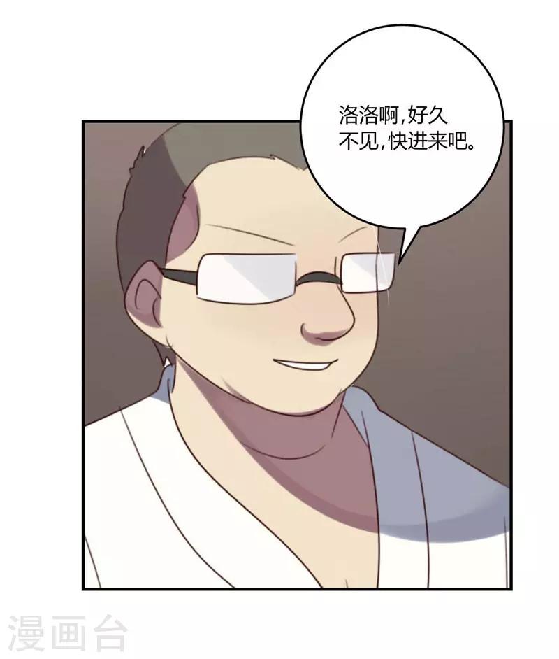 第34话(1/2)-第34话