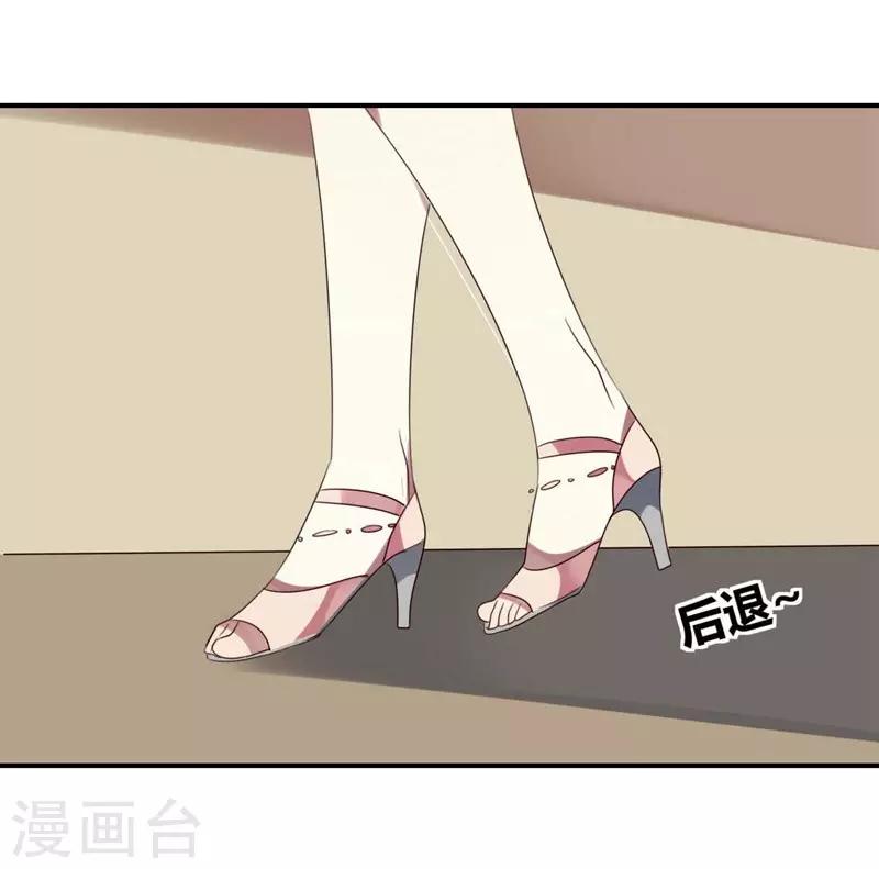 第34话(1/2)-第34话