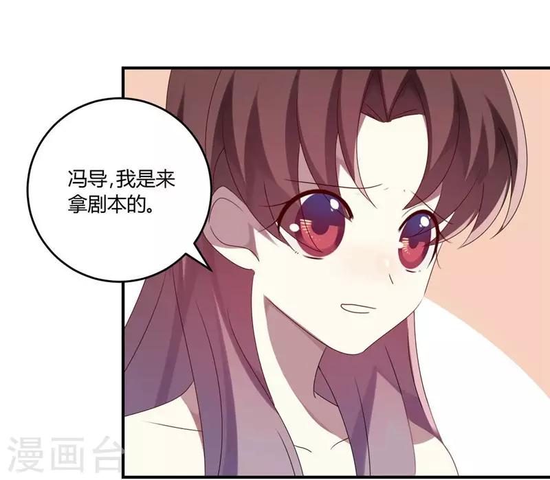 第34话(1/2)-第34话