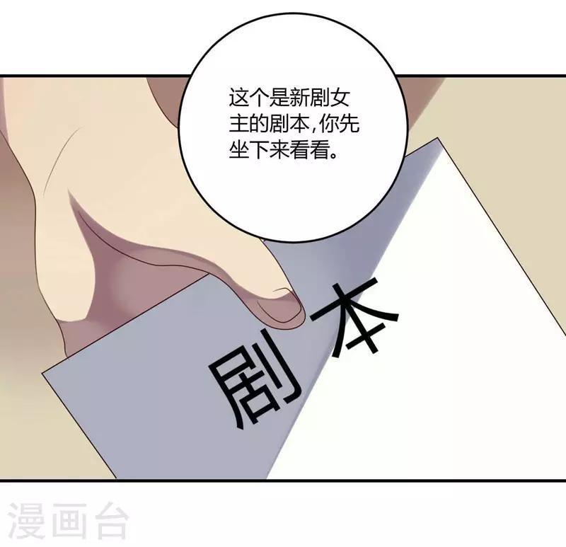 第34话(1/2)-第34话