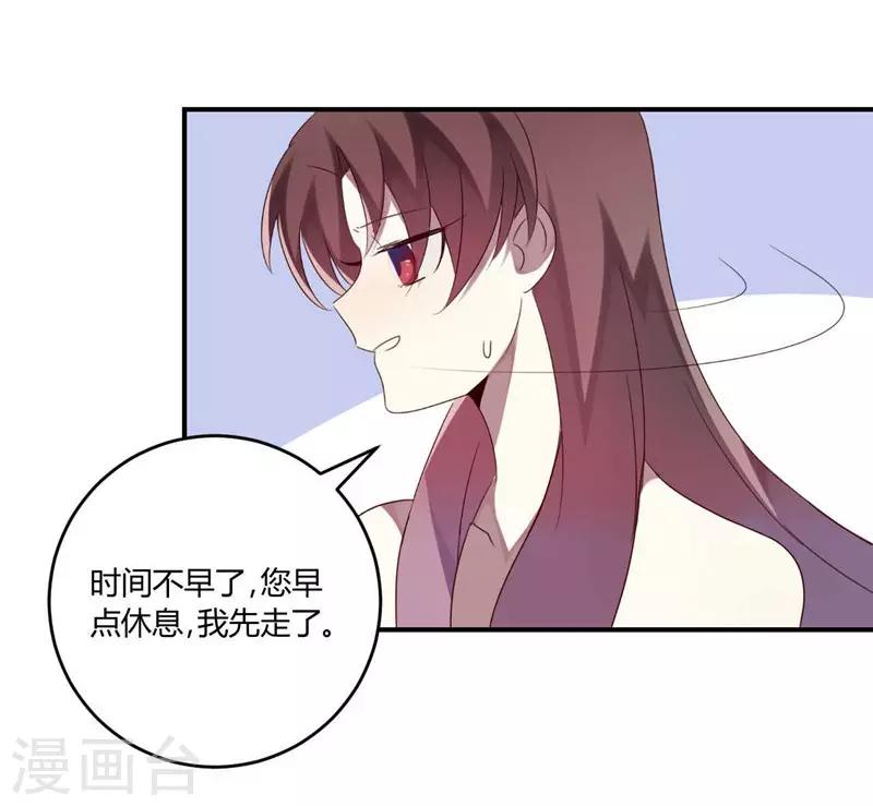 第34话(1/2)-第34话