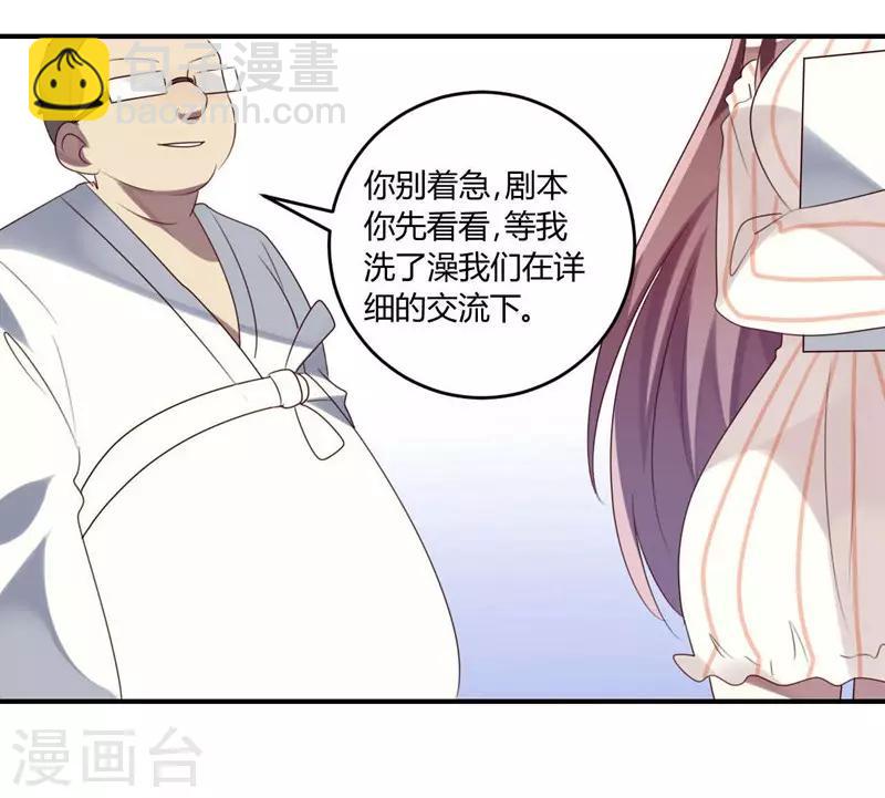 第34话(1/2)-第34话