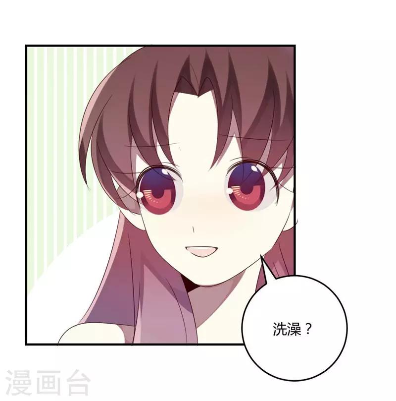 第34话(1/2)-第34话