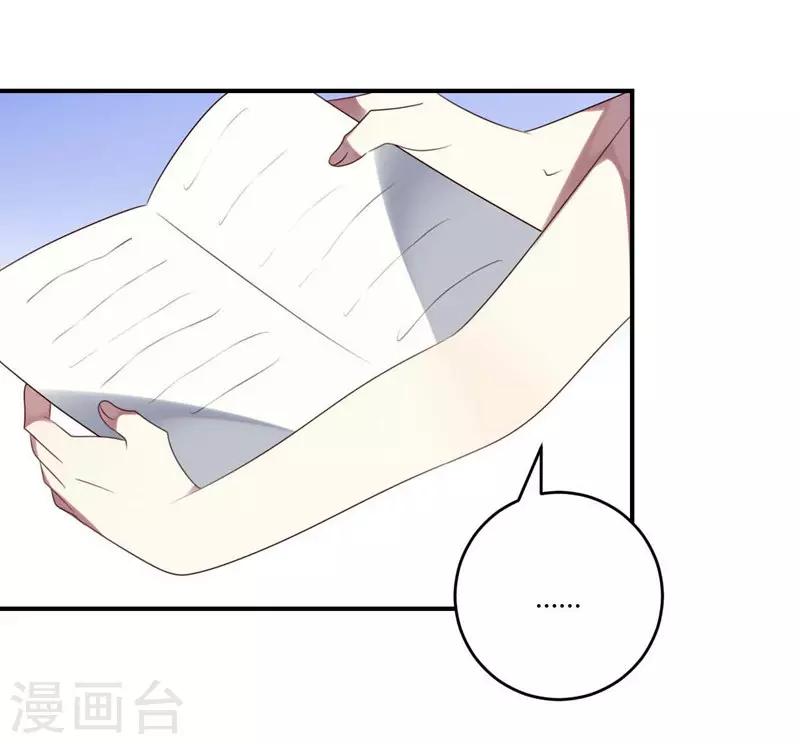第34话(1/2)-第34话