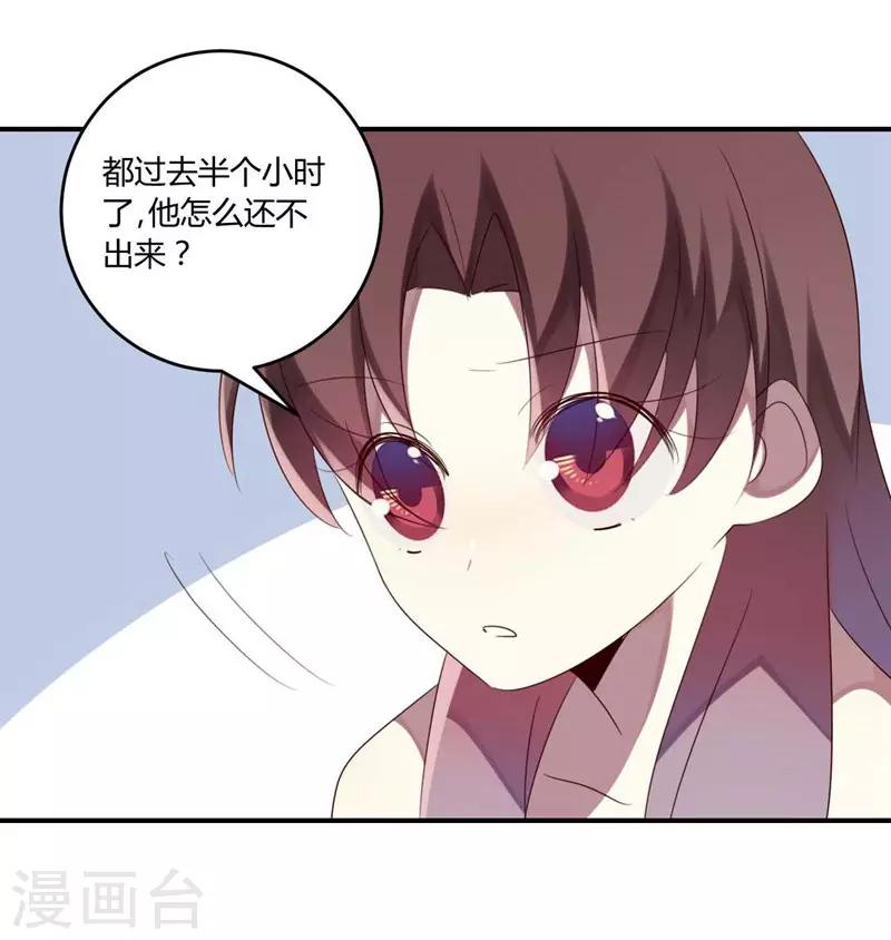 第34话(1/2)-第34话