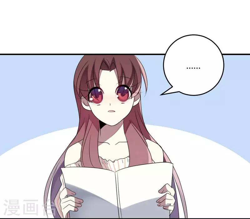 第34话(1/2)-第34话