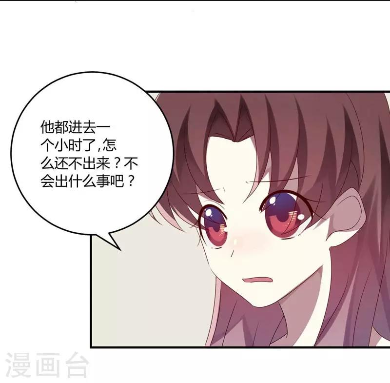第34话(1/2)-第34话