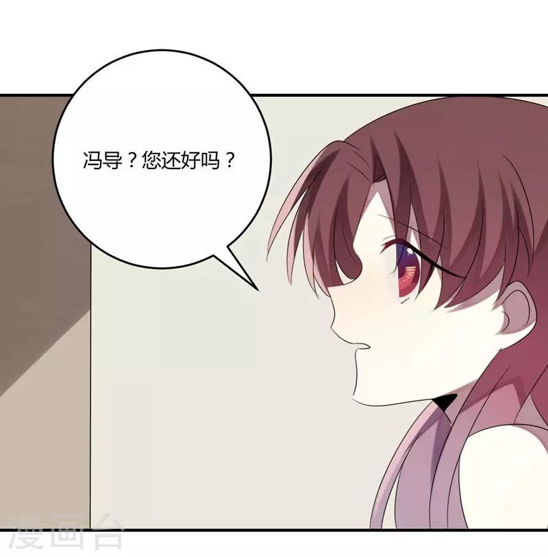 第34话(1/2)-第34话