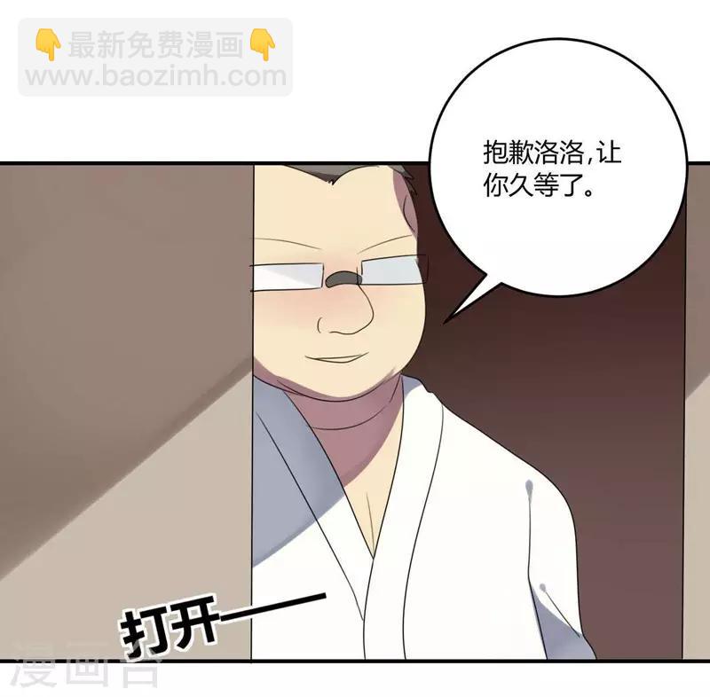 第34话(1/2)-第34话