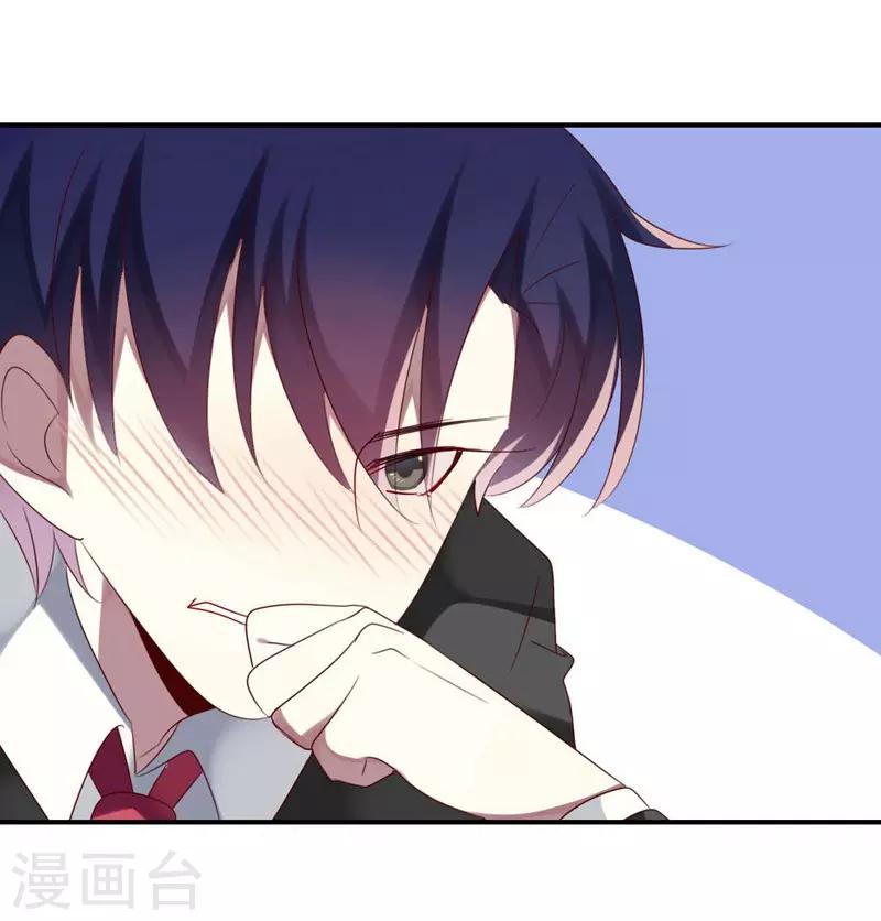 第34话(1/2)-第34话
