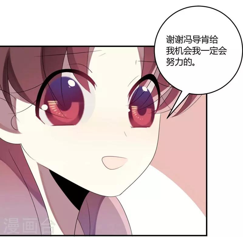 第34话(1/2)-第34话