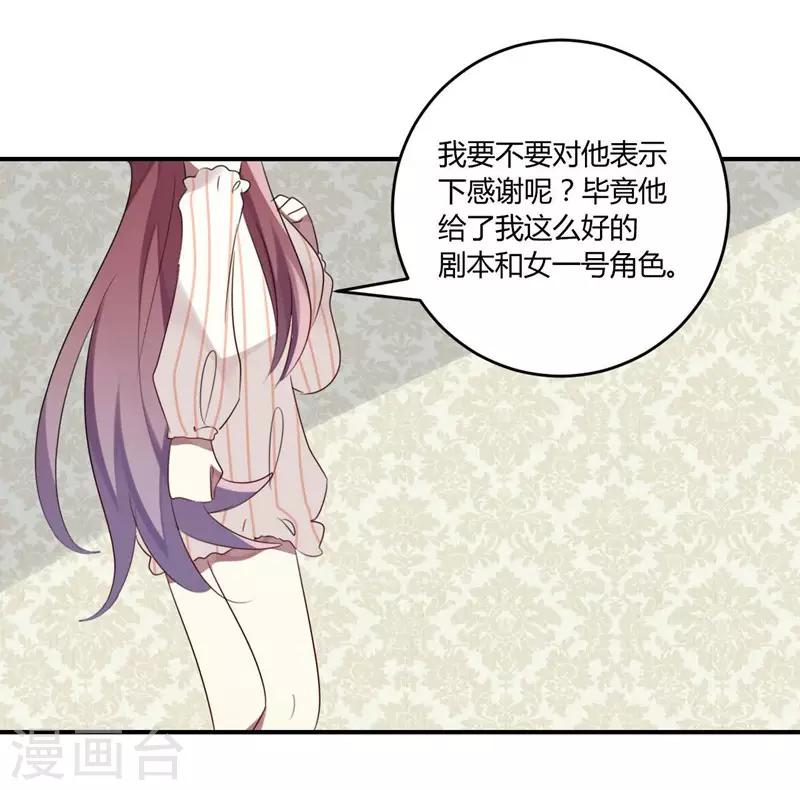 第34话(1/2)-第34话