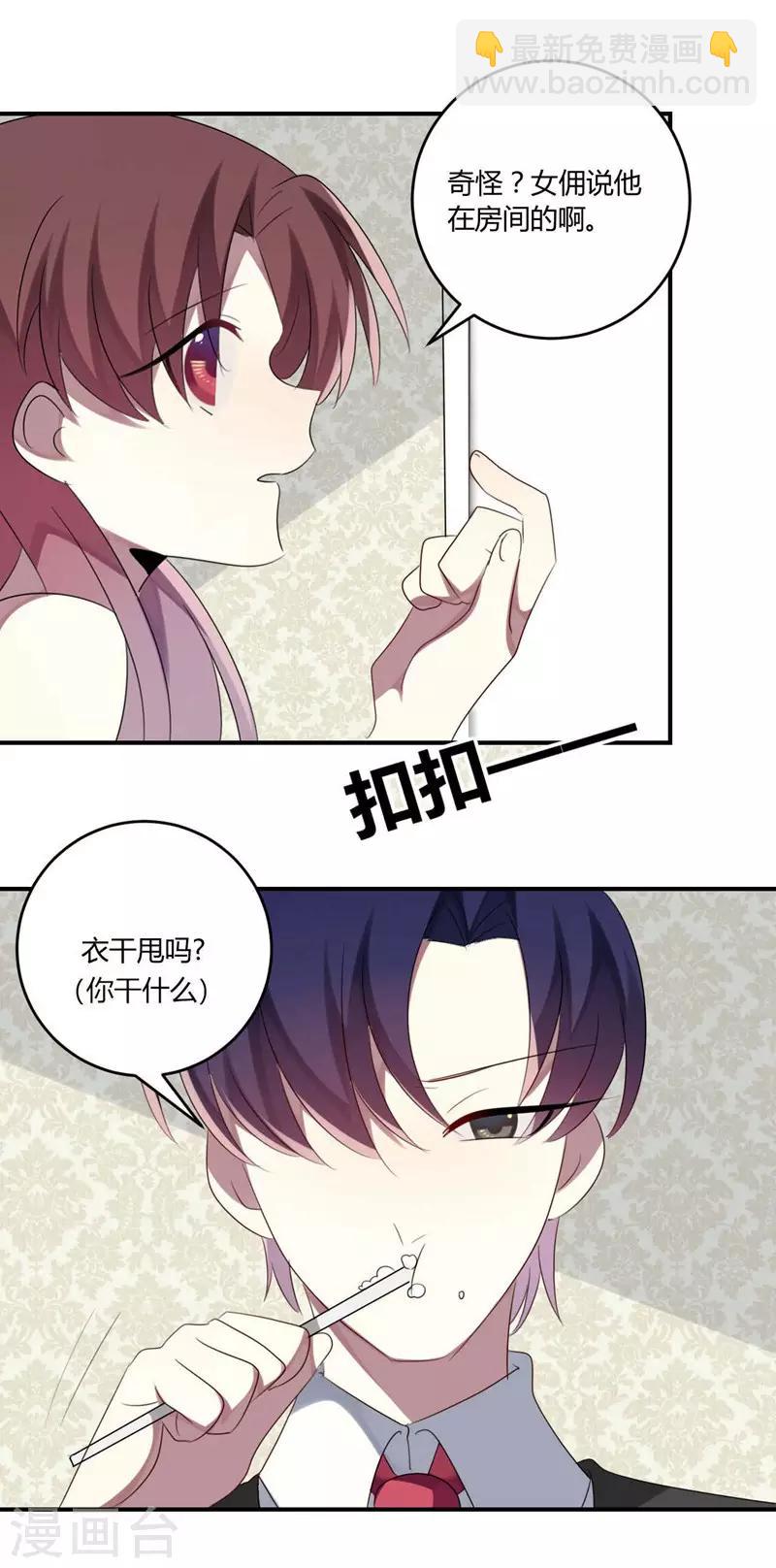 第34话(1/2)-第34话