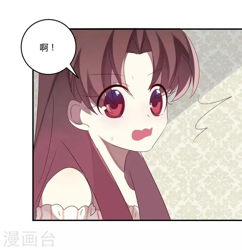 第34话(1/2)-第34话