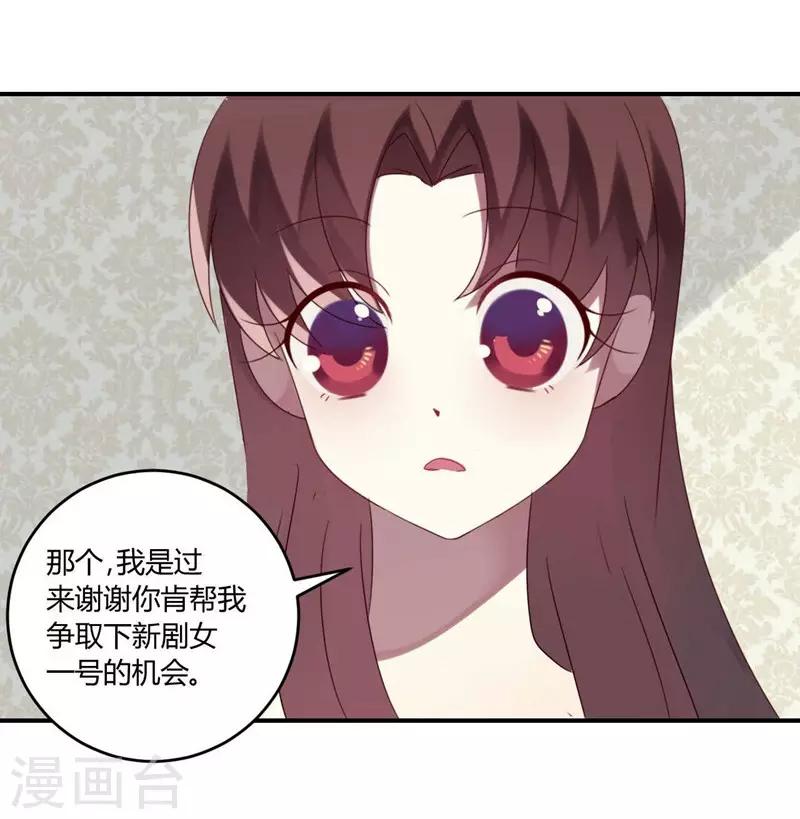 第34话(1/2)-第34话