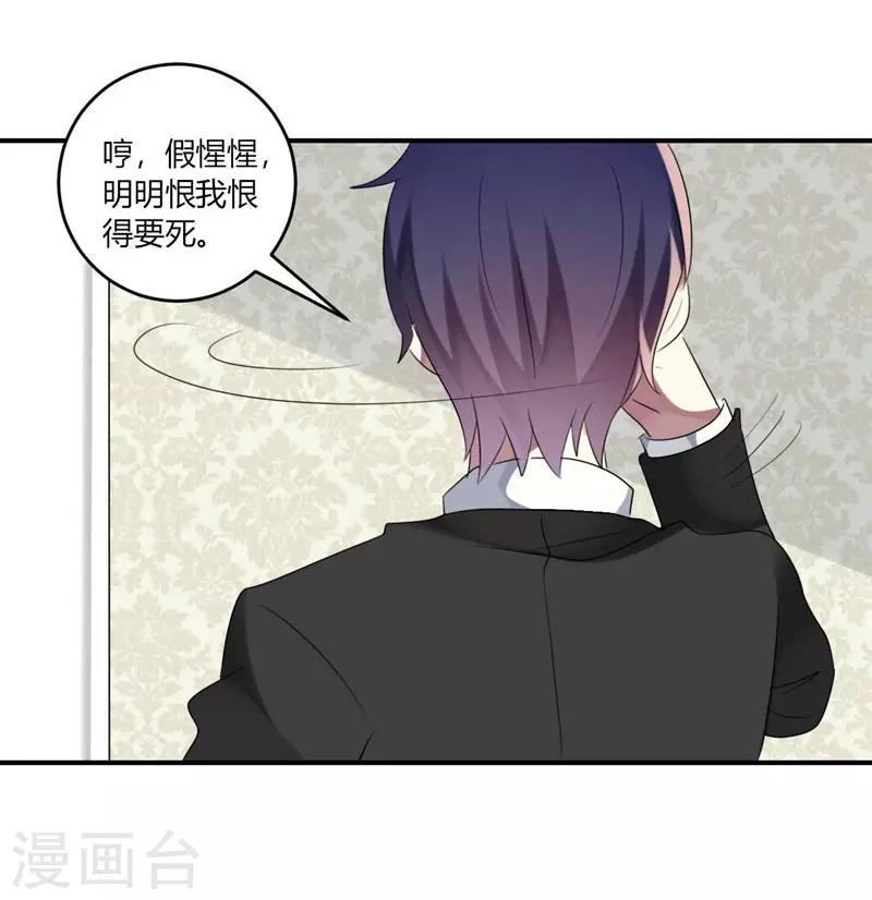第34话(1/2)-第34话