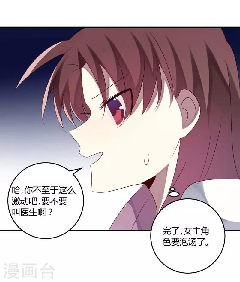 第34话(1/2)-第34话