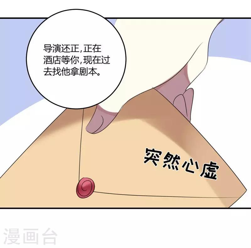 第34话(1/2)-第34话