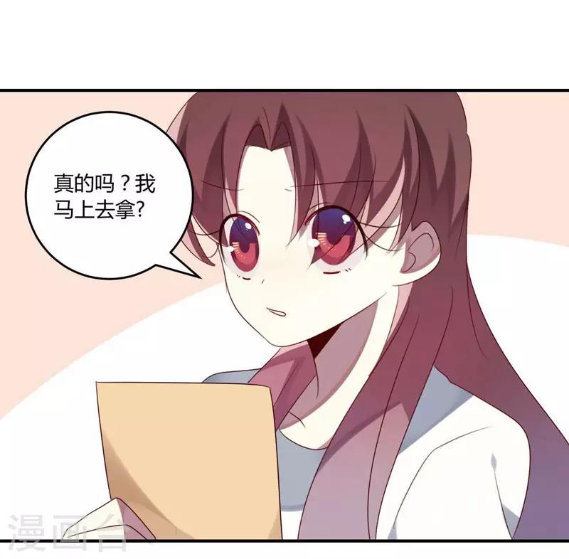 第34话(1/2)-第34话
