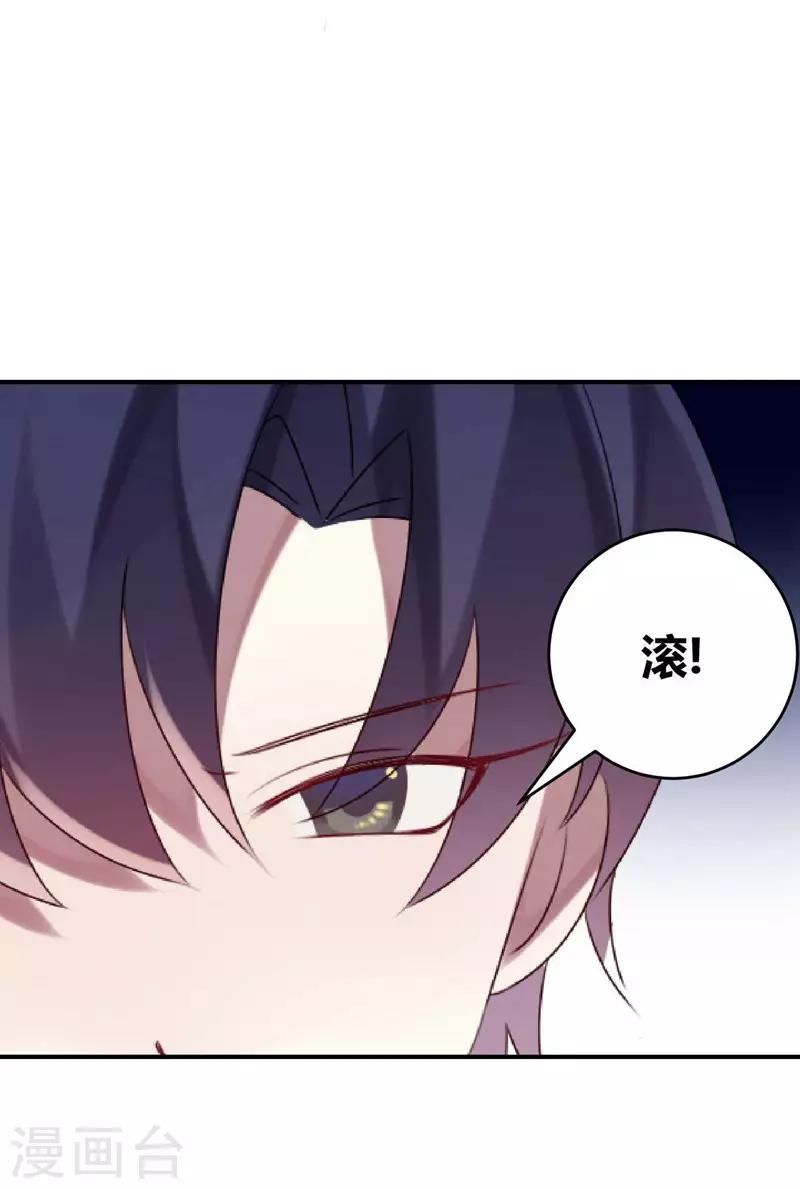 第34话(1/2)-第34话