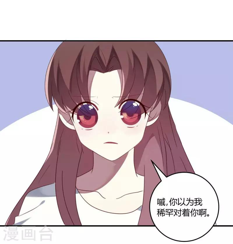 第34话(1/2)-第34话