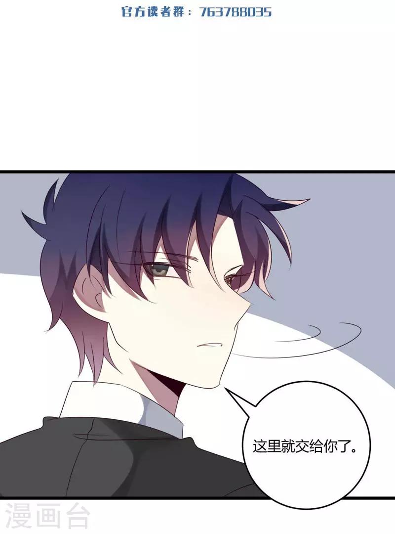 第36话-第36话