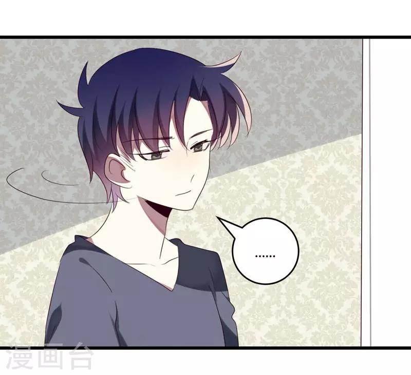 第36话-第36话