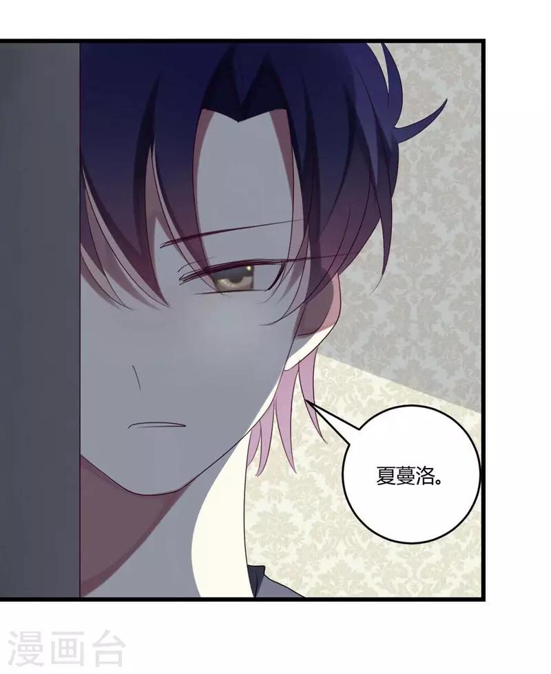 第36话-第36话