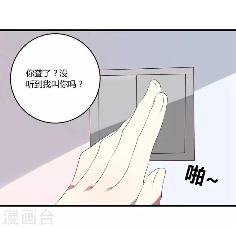 第36话-第36话